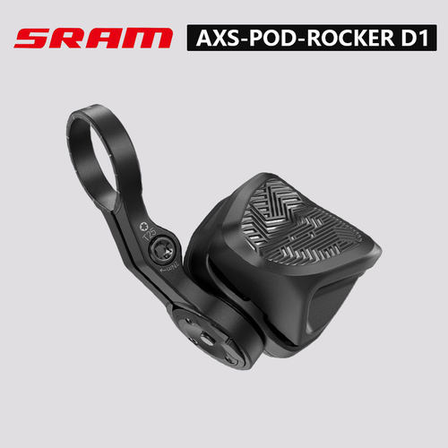SRAM速联升降座管控制器AXS POD ROCKER D1左指拨按钮无线电变12S