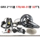 Grx 2*11 Speed ​​170/48-31 32T Полет без оси диска