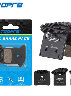 TOOPRE山地自行车碟刹散热来令片L03A L04A L05A陶瓷全金属刹车片