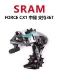 SRAM Speed ​​Force конкурент 11/22 Термин после набора велосипедов по шоссе после набора