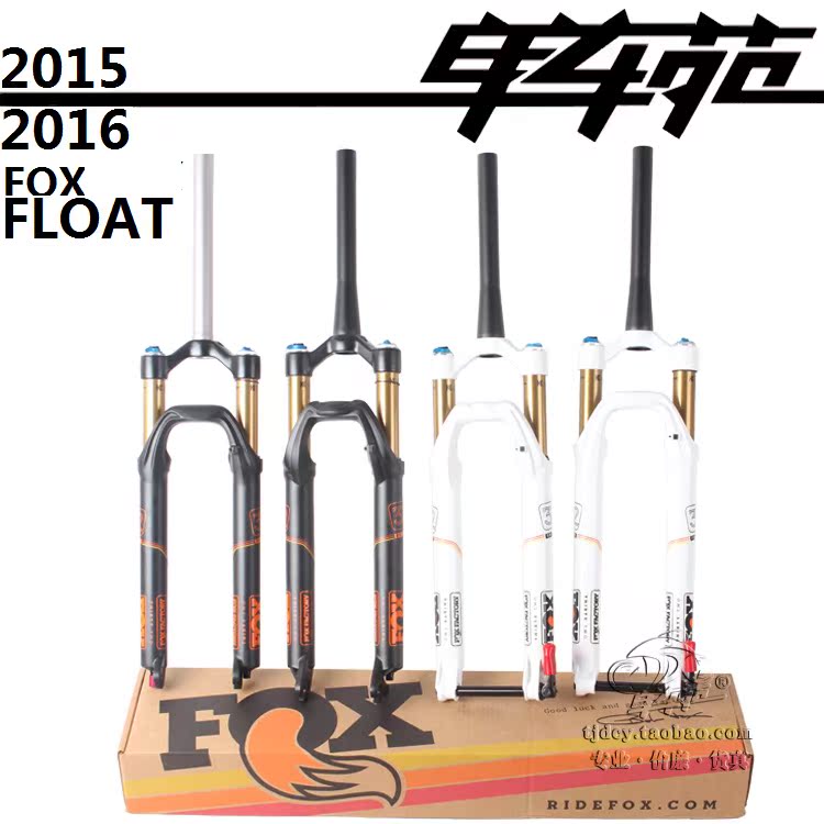 行貨1516款FOX FLOAT 32/34 銀管/金管 桶軸/快拆 直管/直管 前叉