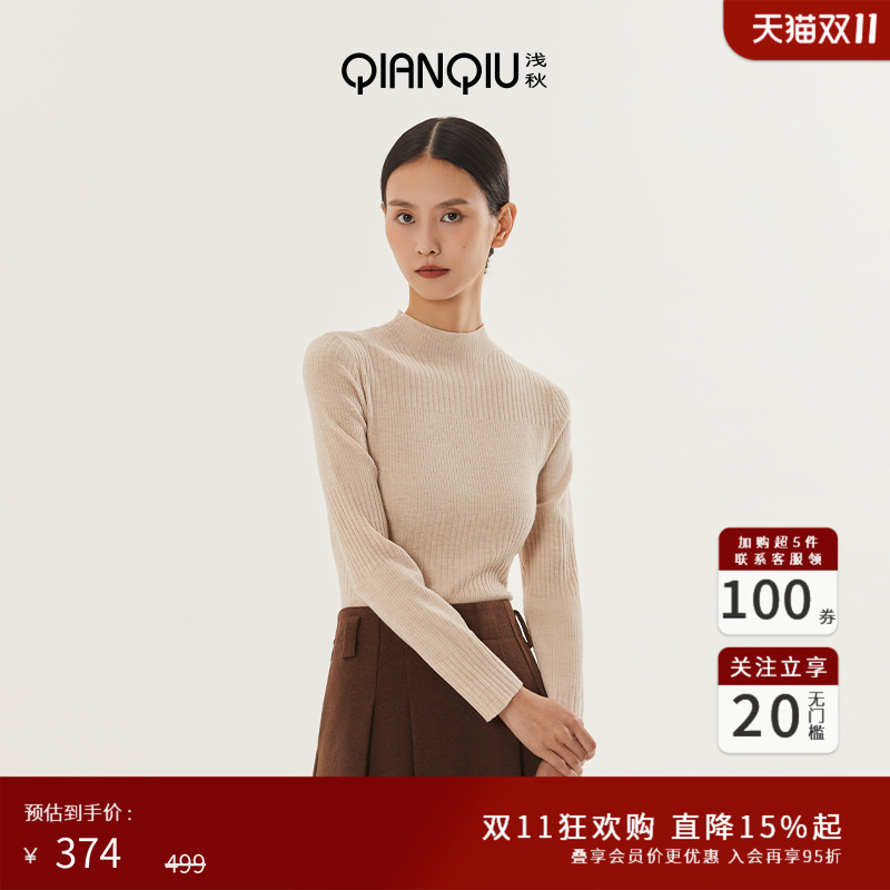 2022秋冬季新款半高领打底衫