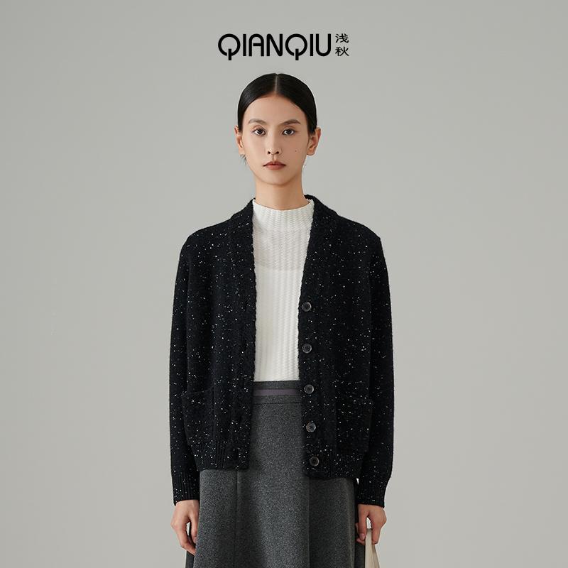 浅秋羊毛大V领钉扣开衫