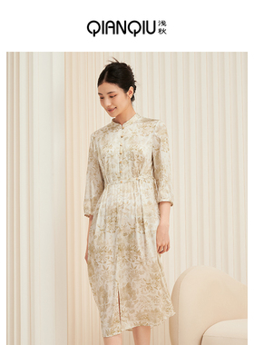 浅秋连衣裙女斑驳花卉桑蚕丝连衣裙新中式气质印花收腰裙7A41602