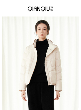 浅秋休闲女装立领短款羽绒服女士百搭显瘦外套冬季保暖9B51100