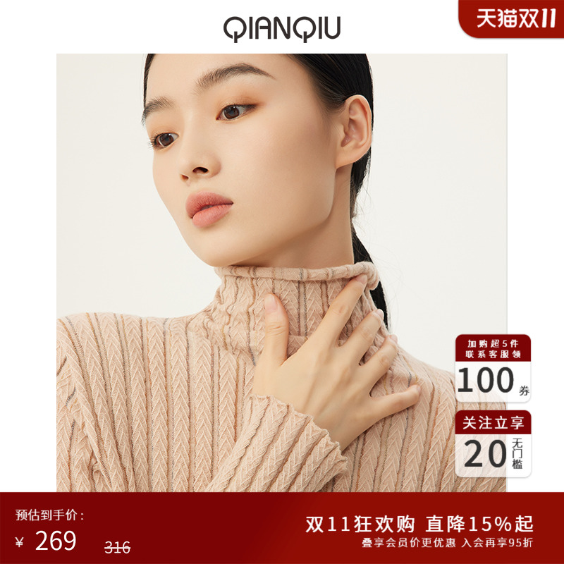 浅秋高领卷边螺纹褶皱软糯针织衫秋冬羊毛内搭打底衫9B10406