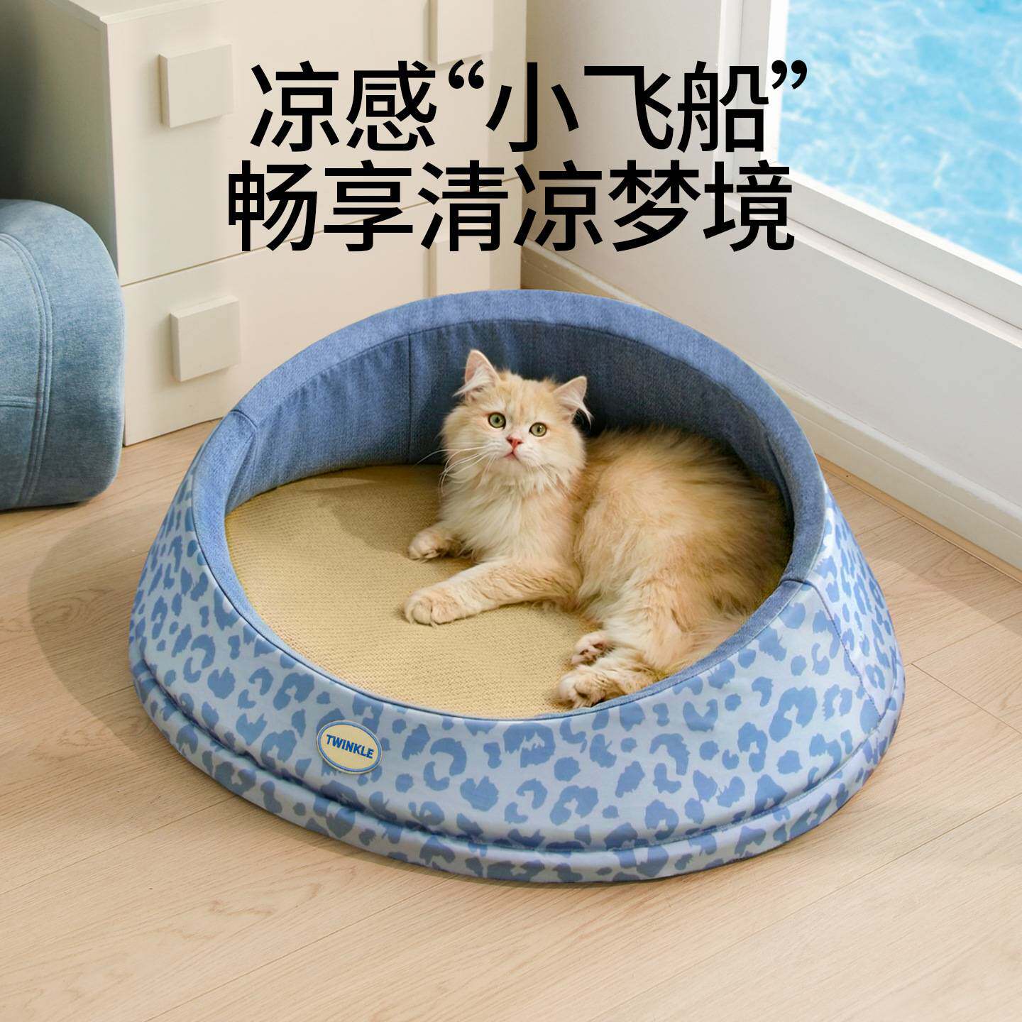 猫窝夏季凉感沙发窝猫咪睡觉用