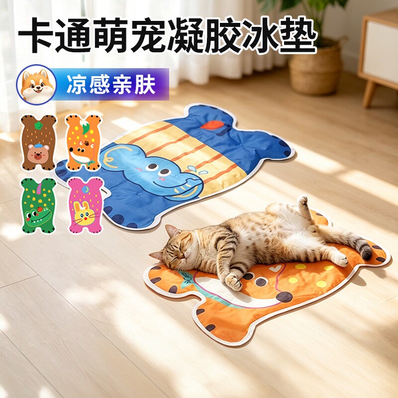 爆款宠物冰垫狗狗降温冰窝猫咪