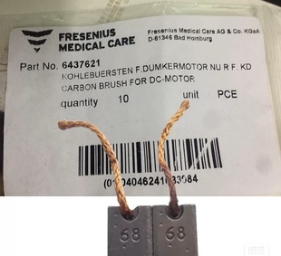 费森尤斯碳刷全新一对装4008S除气流量泵电机进口碳刷血透机配件
