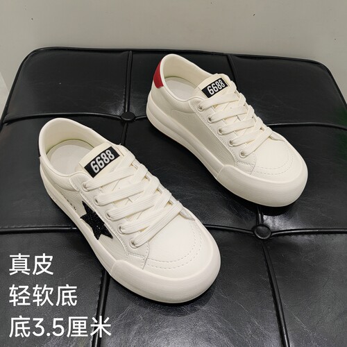696真皮星星小白鞋女2026新款百搭休闲运动板鞋小众设计感面包鞋