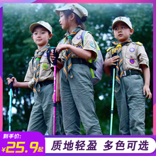 儿童登山杖户外多功能夜光徒步爬山拐杖超轻伸缩折叠便携防身手杖