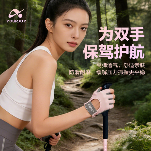 悠景半指防滑防茧户外骑行手套