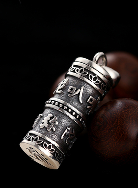 楞严咒男女士随身六字真言挂件