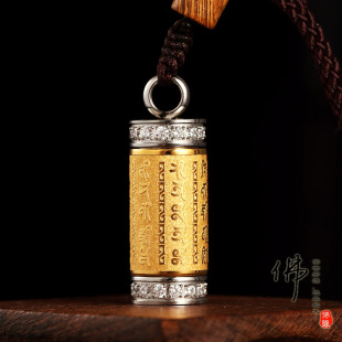 楞严咒护挂件身符男女士朱砂装藏胎毛吊坠随身项链本命年配饰