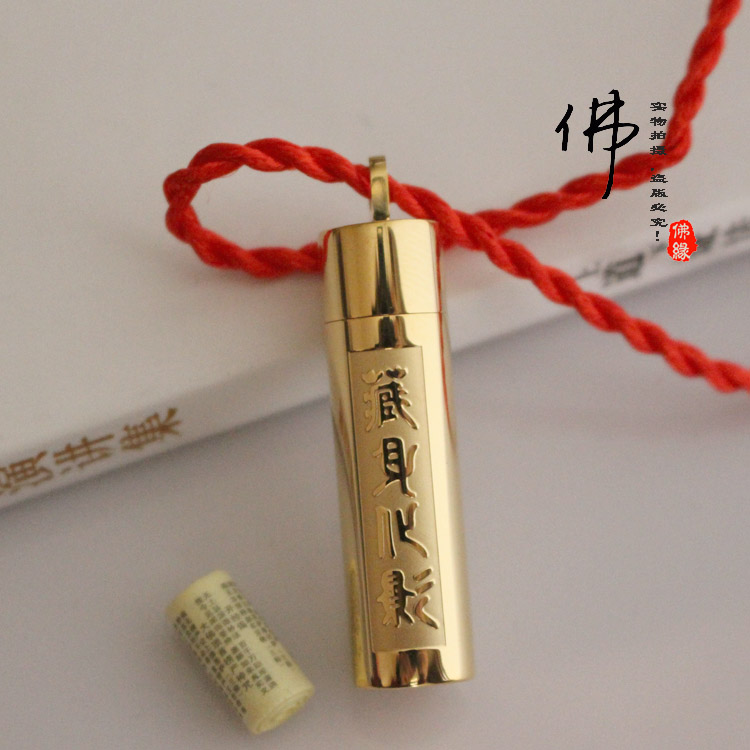 正品藏身化影挂件楞严咒男女士吊坠招财转运项链