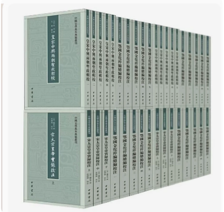【正版现货】中国史学基本典籍丛刊全套33种明季北略通典国语集解靖康稗史笺证十国春秋蛮书校注小腆纪传契丹国志中华书局