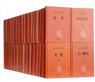 史通等 列子 精装 中华经典 名著全本全注全译丛书 聊斋志异 名著全套58种 名著全本全注全译丛书等经典 世说新语 精