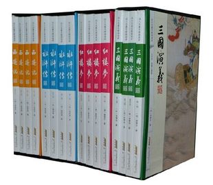 学生版 四大名著无障碍阅读 全套16册大字本绣像注释版 青少年阅读四大名着红楼梦西游记三国演义水浒传 正版 专家注音释疑