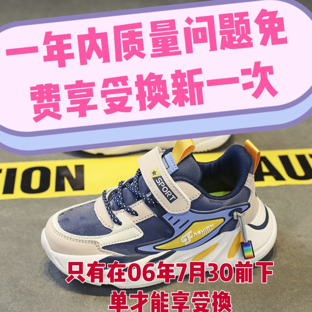 童鞋男童运动鞋防水皮面小学生休闲跑步鞋轻便软底中大儿童老爹鞋