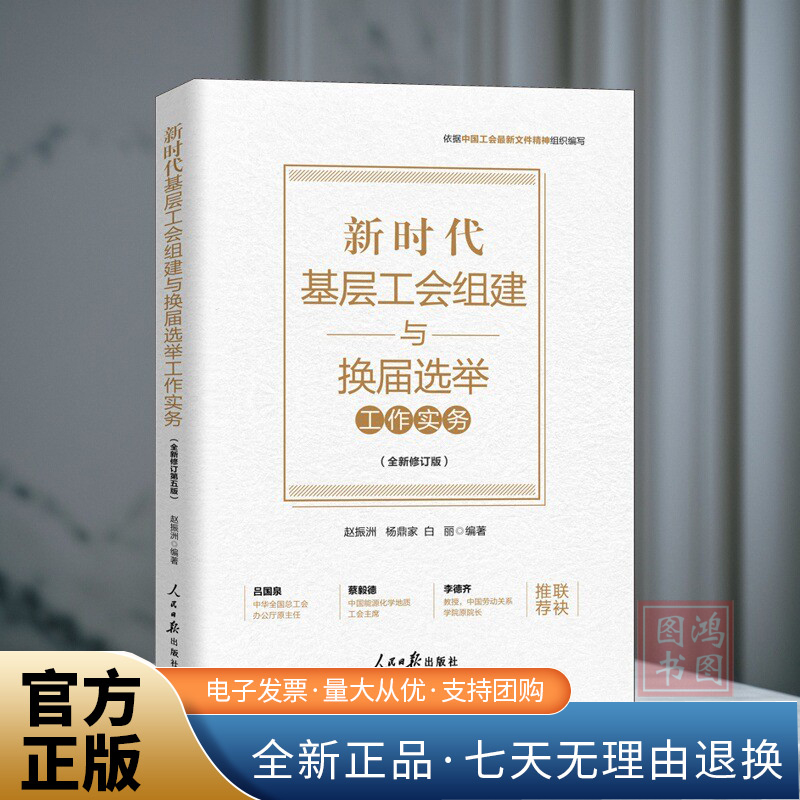 全新正版现货现发