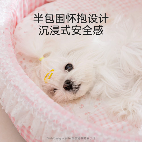 新款狗窝甜美梦幻摇篮窝小型犬春