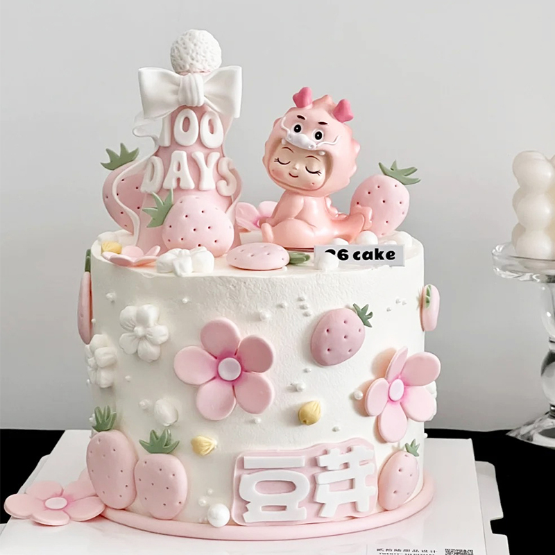 粉色龙宝宝满月百天蛋糕装饰摆件生日插件可爱草莓花朵模具烘焙