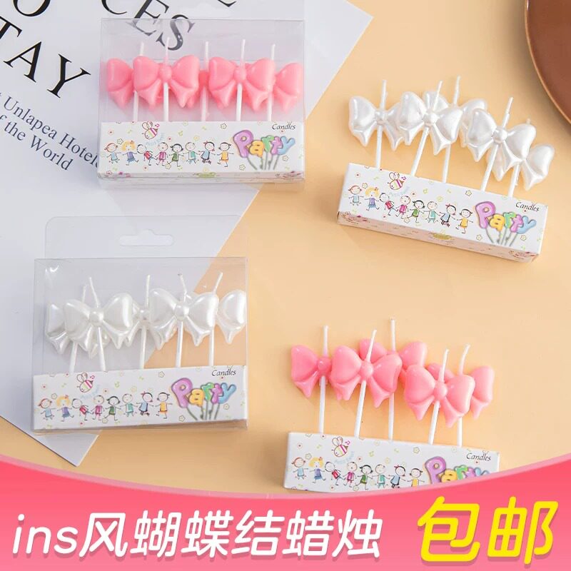 蝴蝶结生日蜡烛蛋糕装饰插件女神小仙女生日派对珠光白蝴蝶结蜡烛