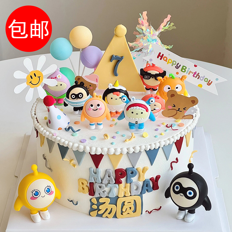 蛋仔派对生日蛋糕装饰卡通熊失心熊粉仔熊蛋仔插牌甜品台烘焙装扮