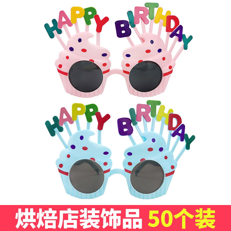 生日眼镜情侣网红搞怪自拍拍照字