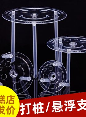 4/6/8/10寸双层蛋糕打桩垫片支撑架生日蛋糕底部悬浮透明支架工具