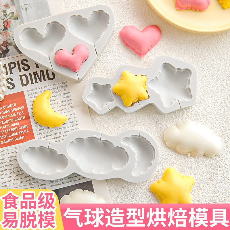 花边彩色爱心云朵星星翻糖巧克力模生日蛋糕diy硅胶模具烘焙专用