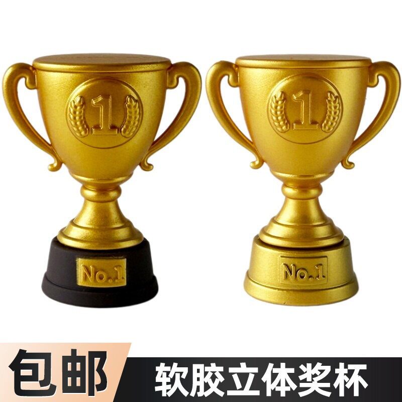 网红奖杯蛋糕装饰冠军金杯摆件男孩男生比赛生日派对甜品装扮插件
