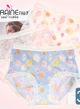 【3条价】花仙子女甜美轻薄高腰大版内裤舒适性感透网纱短裤21981