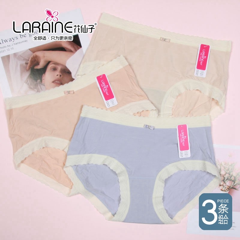 【3条价】花仙子女生轻柔舒适冰淇淋内裤21953莫代尔棉短裤21955,女士内衣/男士内衣/家居服,平角裤,淘宝优惠券,粉丝福利购,淘宝优惠卷