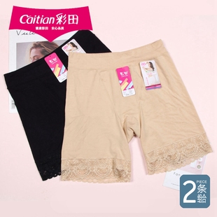 30881 女内裤 彩田莫代尔安全打底防走光高腰加大版 30882 2条价