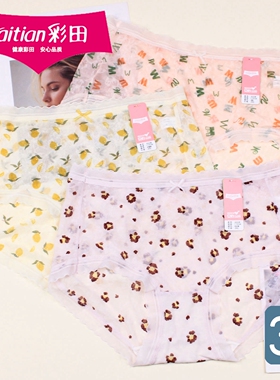 【3条价】彩田内裤32227女中腰蕾丝网纱超薄柔透气速干短裤32228