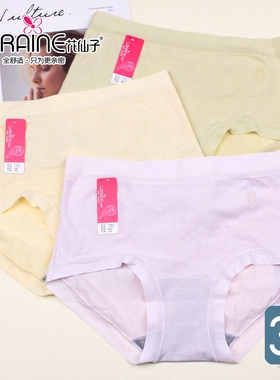 【3条价】花仙子细腻柔软女士内裤25323棉莫透气加大版短裤25325