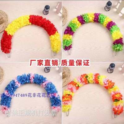 钢丝花环舞蹈道具幼儿园运动会