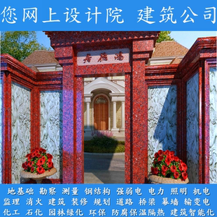 店铺主题餐厅学校装修审传图设计施工物业街道报建消防图资质盖章