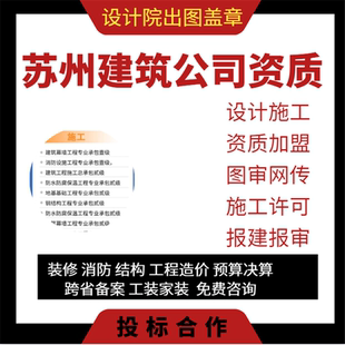 智能化暖气/强排风/幕墙/外墙计算书代做设计盖章按图审意见修改