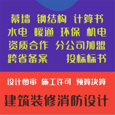 设计院蓝图盖章景观园林工程规划效果图代画弱点资质审核盖章审核
