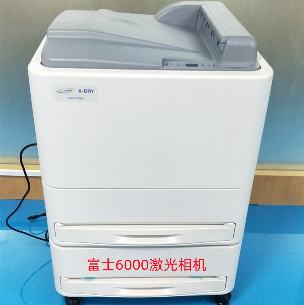全新锐珂5700C 5950富士6000 8000红外激光相机CT核磁共振DR胶片