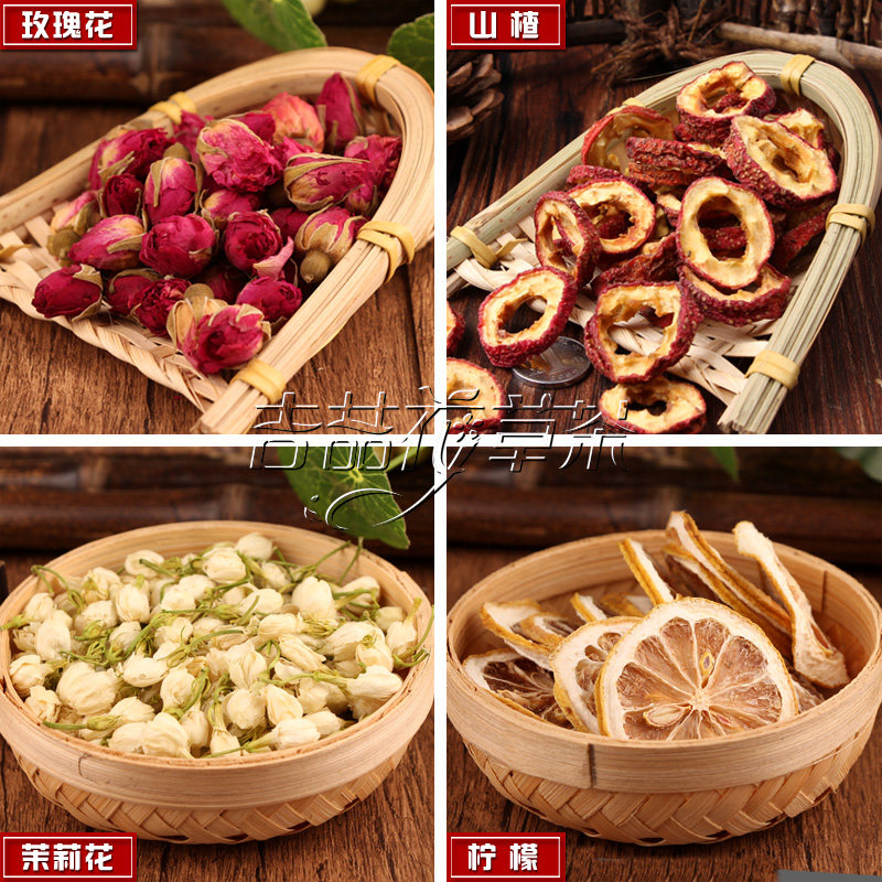 [4 cans]Rose Tea Chrysanthemum Tea Jasmine Tea Lemon slices Lotus leaf tea Hawthorn dry Combination of teain the Tea , Replacement/Flowers/Fruit/Tea reprocessing , Combined tea  category - from Buy2taobao.com to provide professional Taobao agent buy service