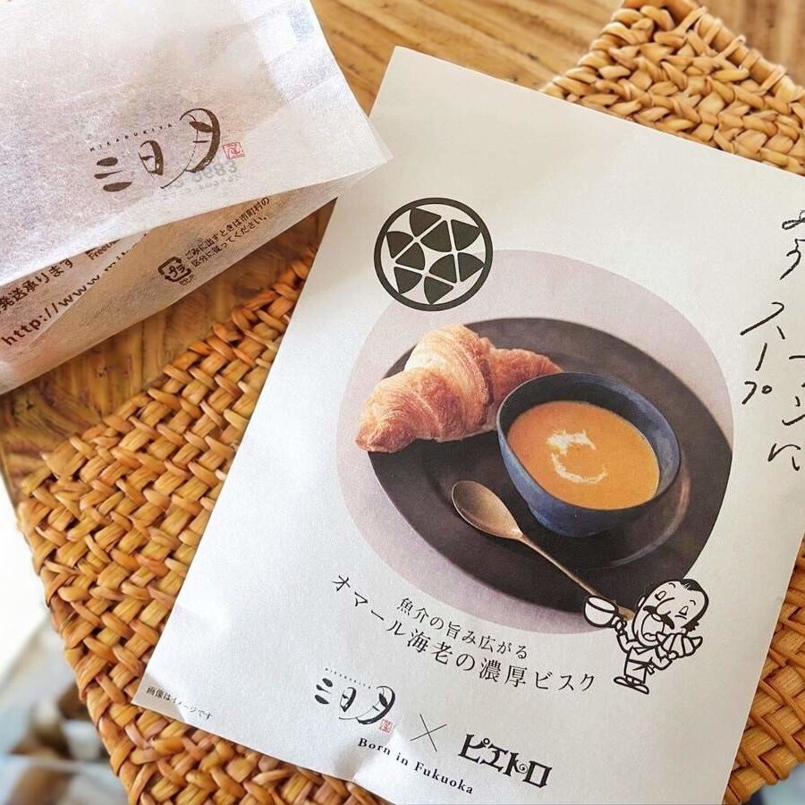 三日月屋日本福冈限定联名浓厚龙虾奶油浓汤即食浓汤包零食小吃