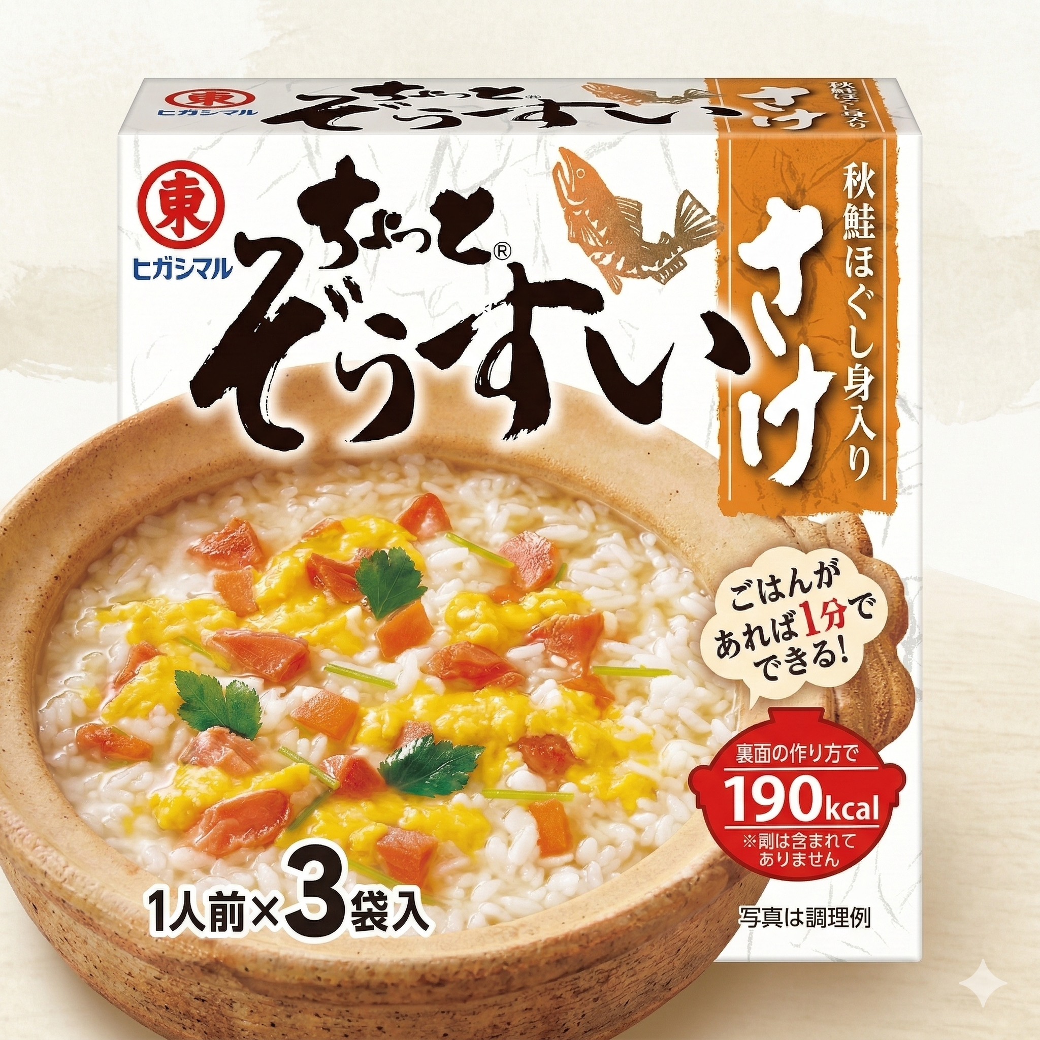 日本代购老客人推荐人气梅子蟹柳鲑鱼肉松鸡日式调味料泡饭