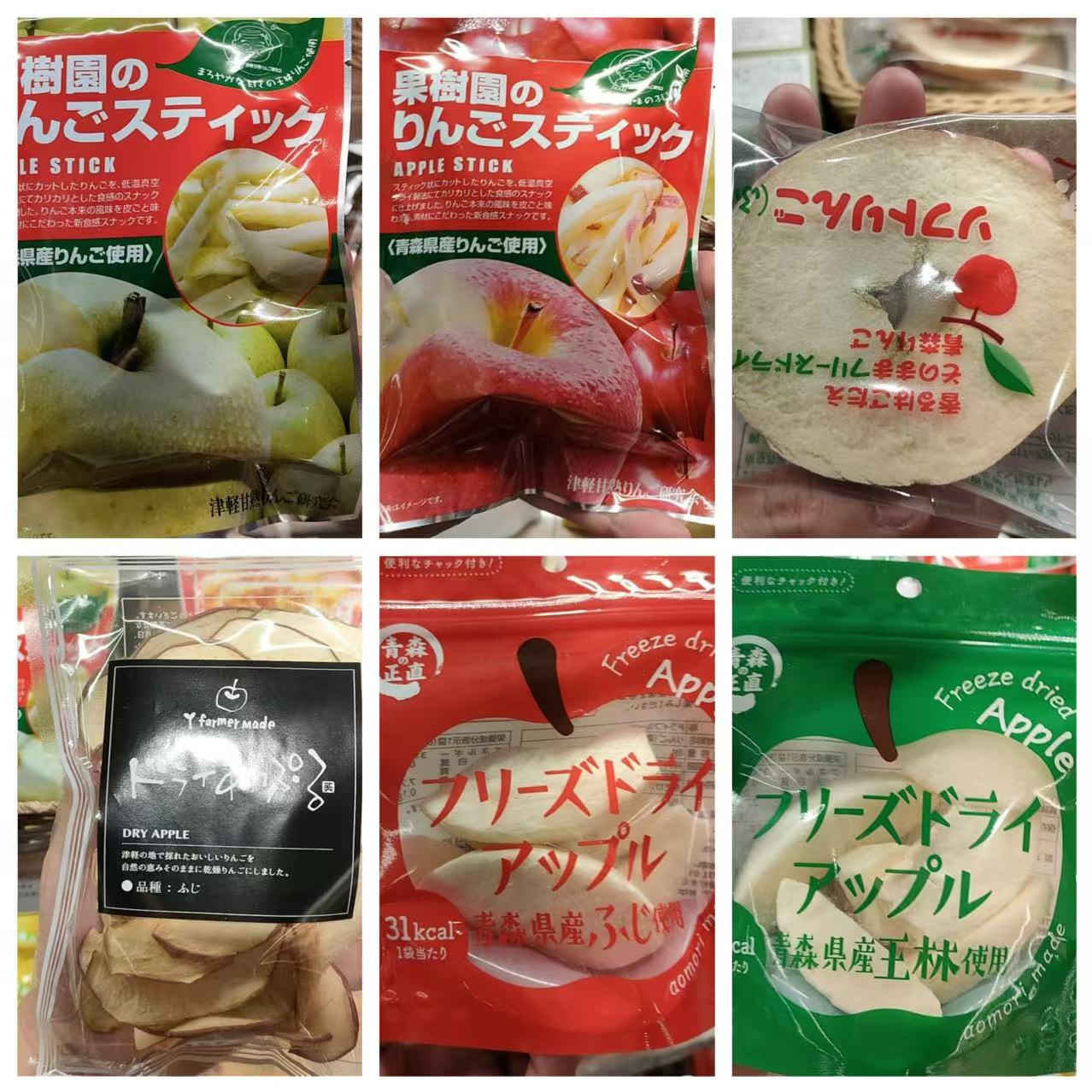 日本进口零食人气推荐苹果干苹果馅饼苹果蛋糕