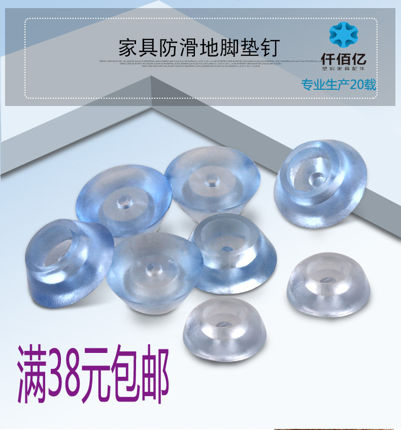 仟佰亿静音防磨防滑椅垫木椅脚垫凳子腿垫餐桌椅垫家具脚垫FG005