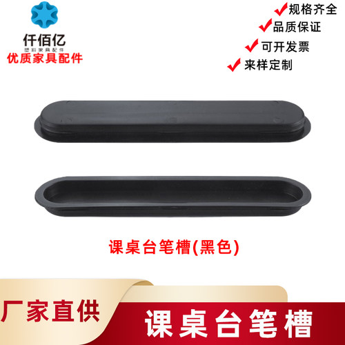 仟佰亿出售课桌台笔辅导补习班