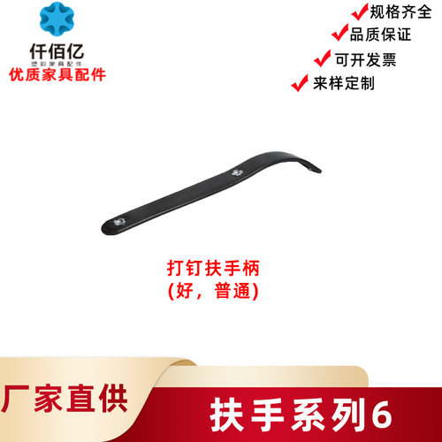 仟佰亿学生办公椅电脑扶手弓形