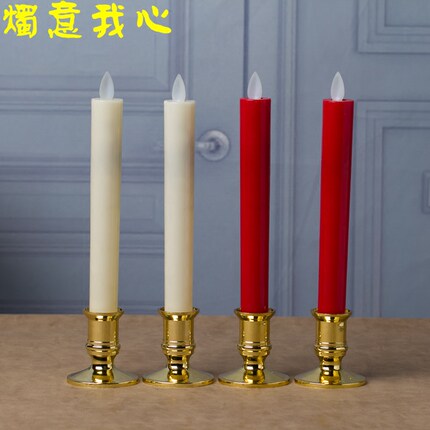 烛意我心 红色蜡烛长杆仿真LED电子蜡烛灯供佛烛台火苗摇摆假蜡烛
